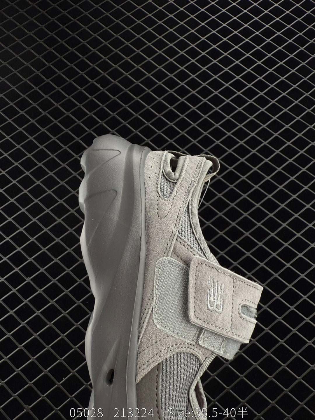 New Balance NB Breeze